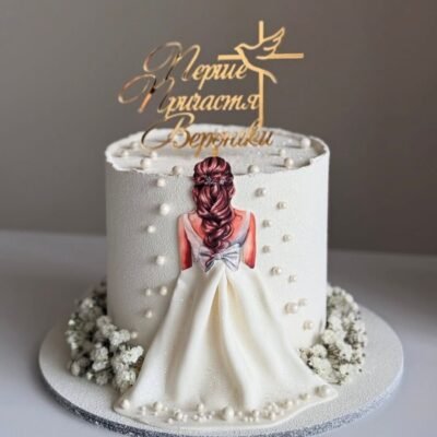 First Communion Cake Topper Set with Illustrated Woman & Pearls (1kg)