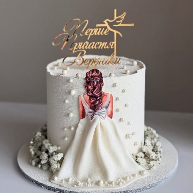 First Communion Cake Topper Set with Illustrated Woman & Pearls (1kg)